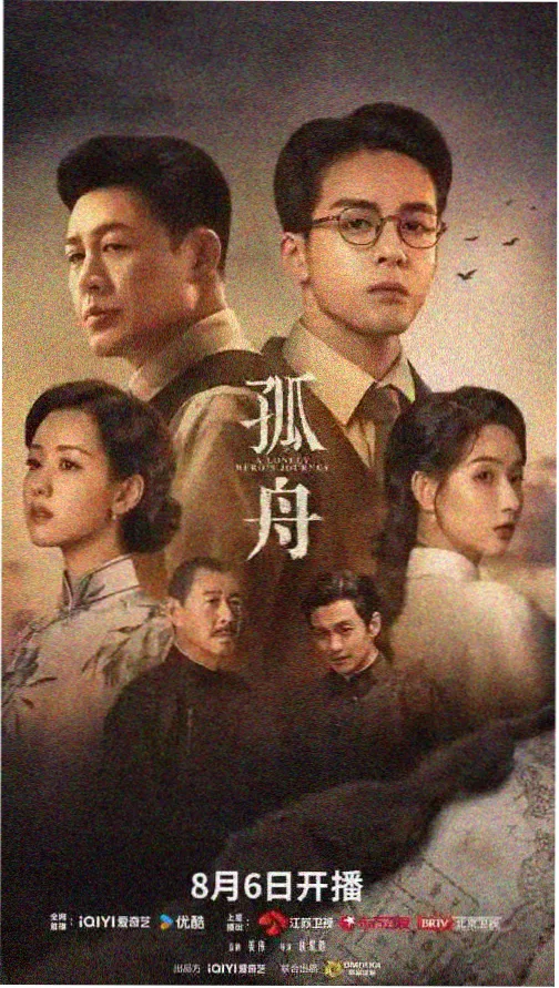 三体 免费在线观看