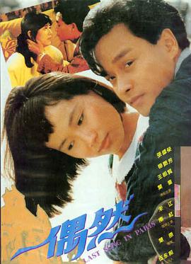 满江红 高清电影免费播放